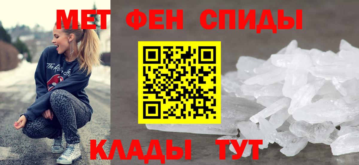 Amphetamine 98% Камышин