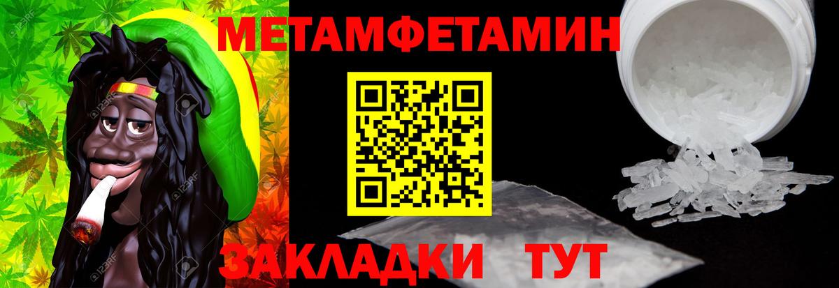 Амфетамин Розовый  Амфетамин  Камышин  Вход с VPN 