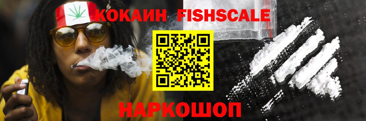 COCAIN 97%  КОКАИН Columbia  Вход с VPN  Камышин 