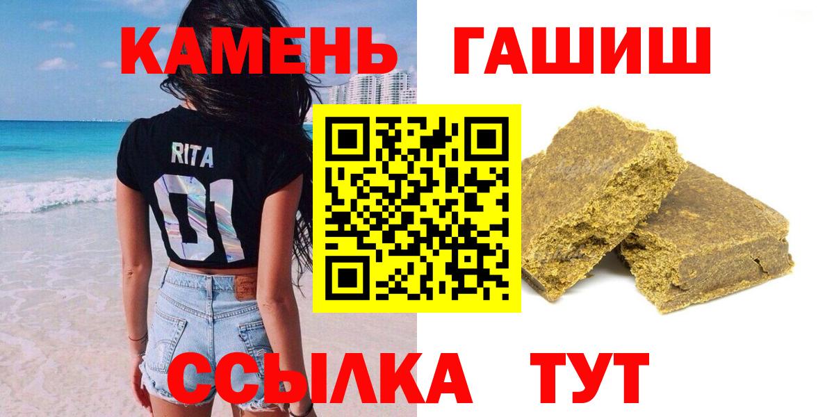 Гашиш hashish  Вход с VPN  ГАШ Ice-O-Lator  Гашиш  Камышин 