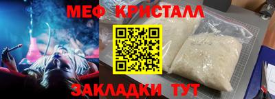 герыч Кунгур