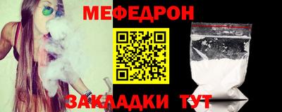 герыч Кунгур