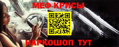 прущие крисы Кумертау