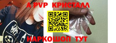 прущие крисы Кумертау