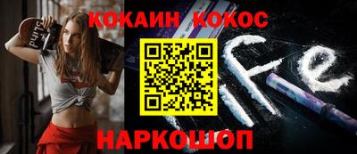 прущие крисы Кумертау