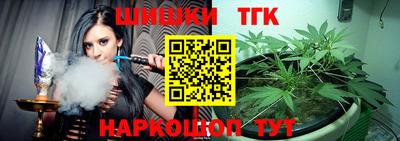 прущие крисы Кумертау