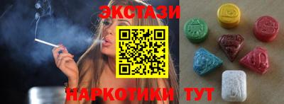 прущие крисы Кумертау