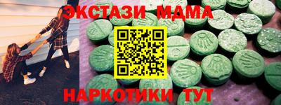 прущие крисы Кумертау