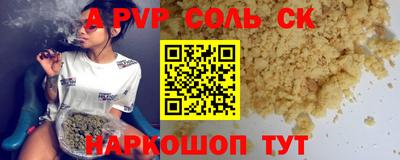 трава Кулебаки