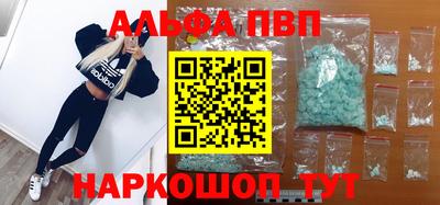 прущие крисы Кумертау
