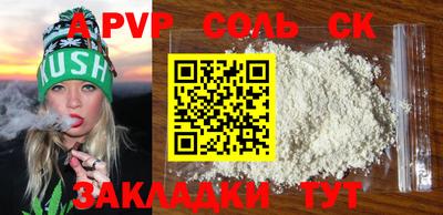 трава Кулебаки