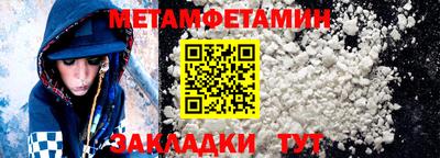 прущие крисы Кумертау