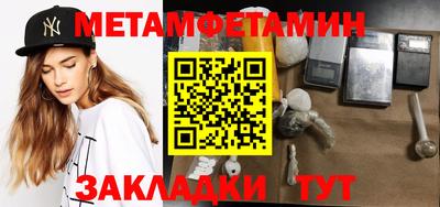 прущие крисы Кумертау