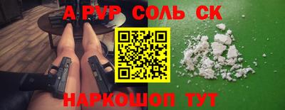 прущие крисы Кумертау