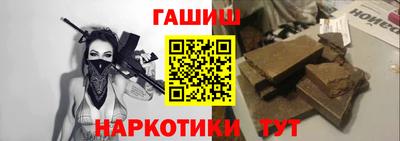 прущие крисы Кумертау