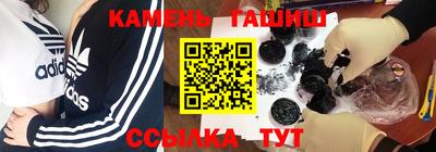 прущие крисы Кумертау