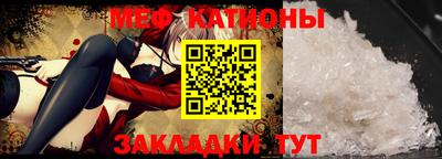 прущие крисы Кумертау