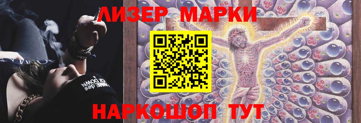 Лсд 25 экстази кислота Камышин